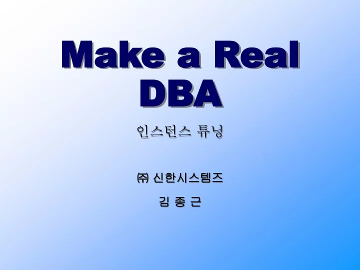 make a real dba