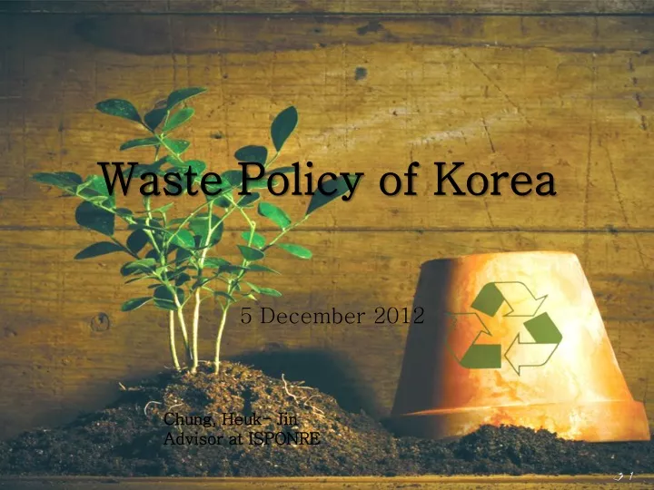 waste policy of korea