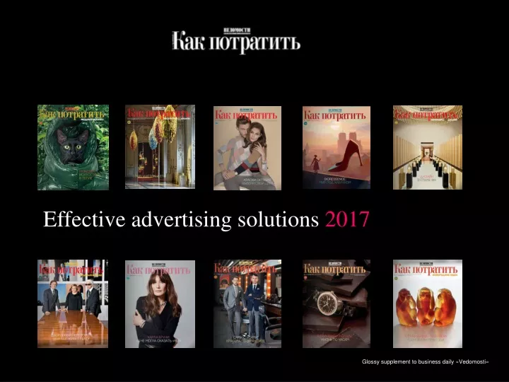 effective advertising solutions 201 7
