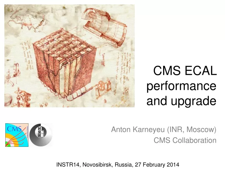 cms ecal performance and upgrade