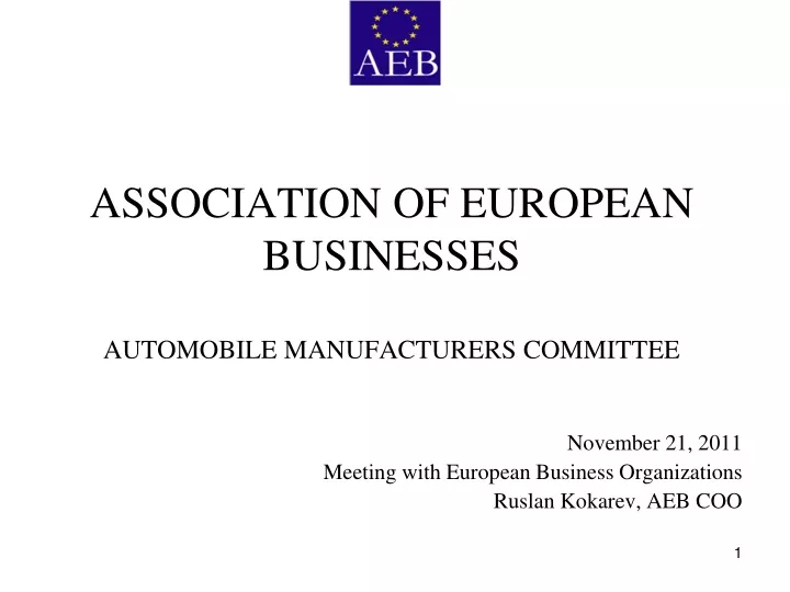 association of european businesses automobile manufacturers committee