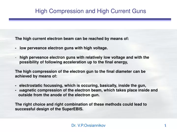 high compression and high current guns