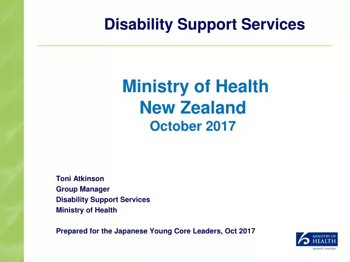 ministry of health new zealand october 2017