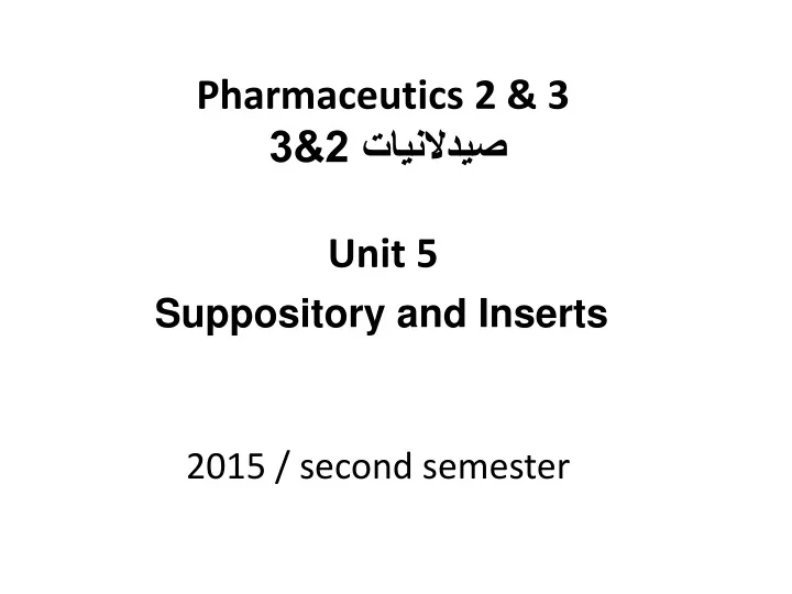 pharmaceutics 2 3 2 3 unit 5 2015 second semester