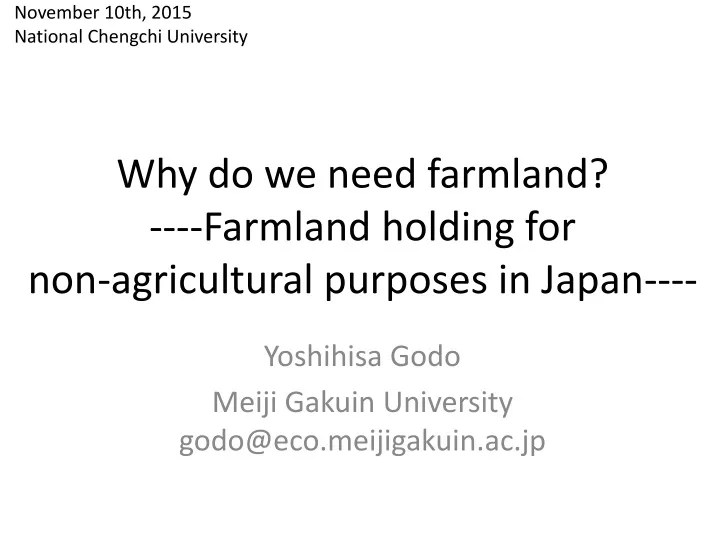why do we need farmland farmland holding for non agricultural purposes in japan