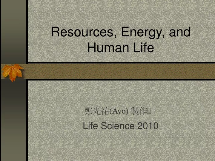 resources energy and human life
