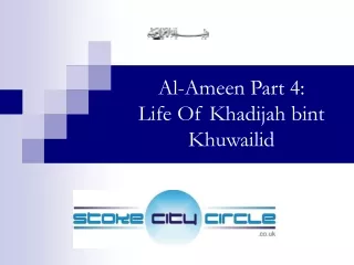 Al-Ameen Part 4: Life Of Khadijah bint Khuwailid