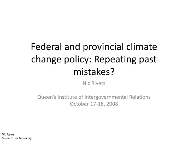 federal and provincial climate change policy repeating past mistakes