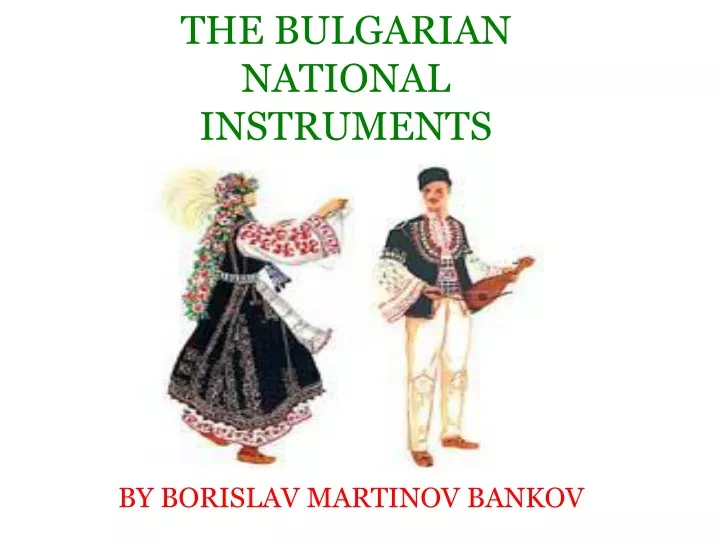 the bulgarian national instruments