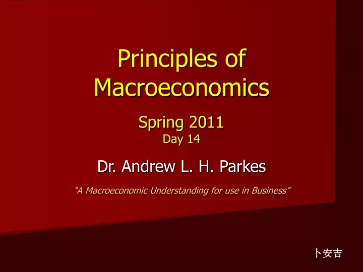 principles of macroeconomics spring 2011 day 14
