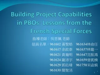 Building Project Capabilities in PBOs: Lessons from the French Special Forces