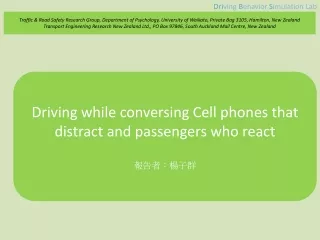 Driving while conversing Cell phones that distract and passengers who react 報告者：楊子群