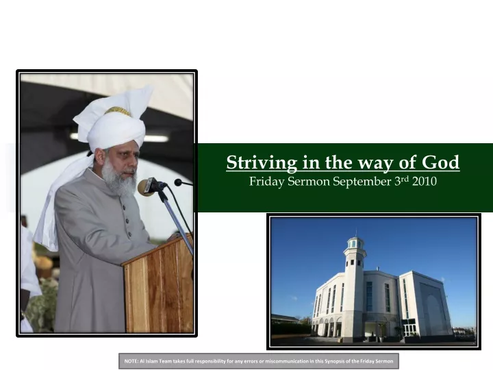 striving in the way of god friday sermon september 3 rd 2010