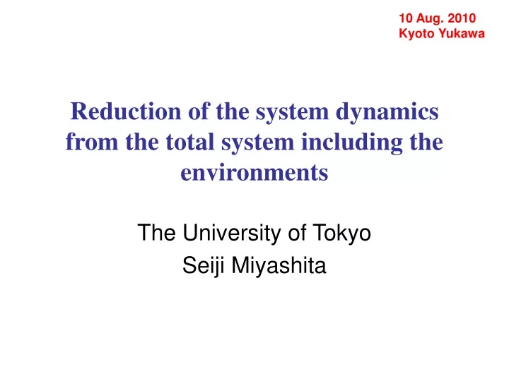 reduction of the system dynamics from the total system including the environments