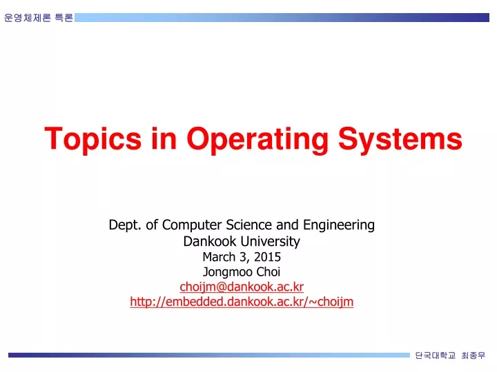 topics in operating systems