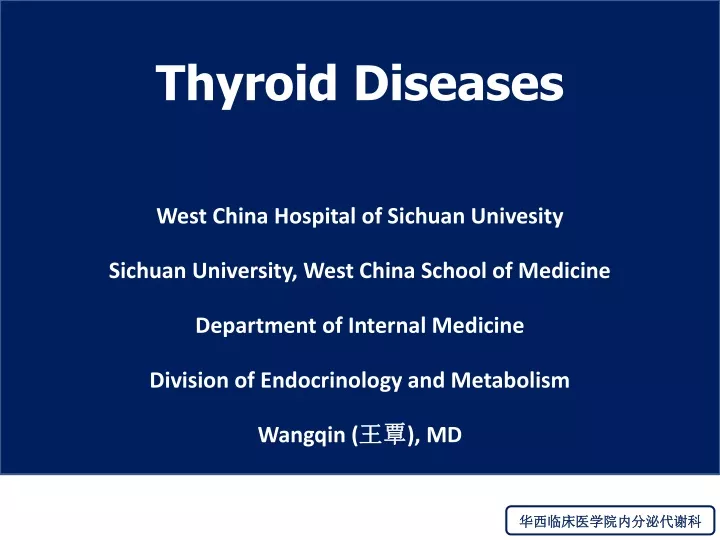 thyroid diseases west china hospital of sichuan