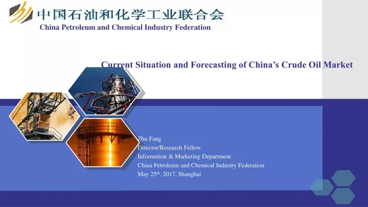current situation and forecasting of china s crude oil market