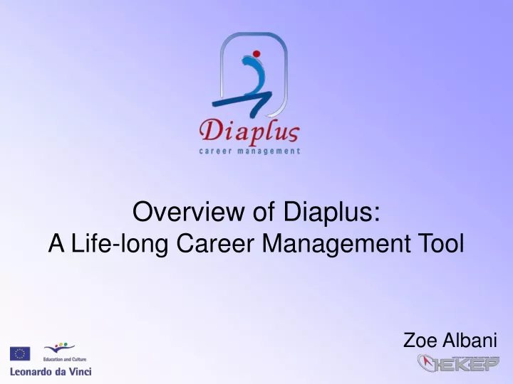 overview of diaplus a life long career management tool