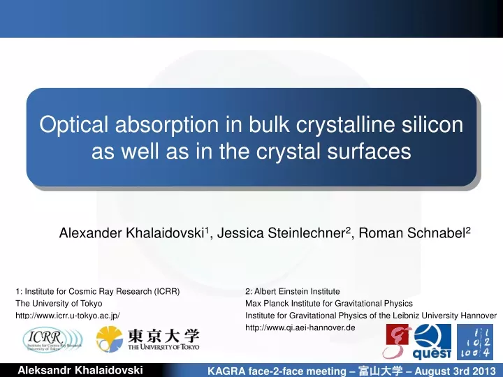 optical absorption in bulk crystalline silicon