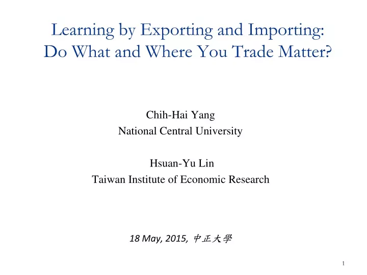 learning by exporting and importing do what and where you trade matter