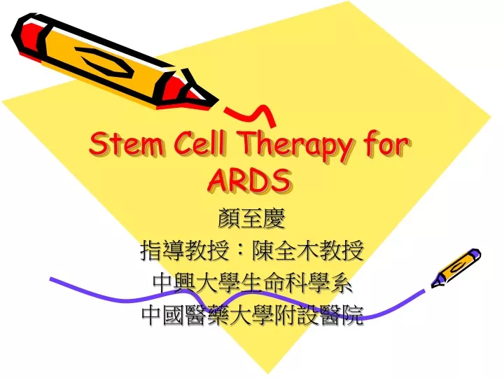 stem cell therapy for ards