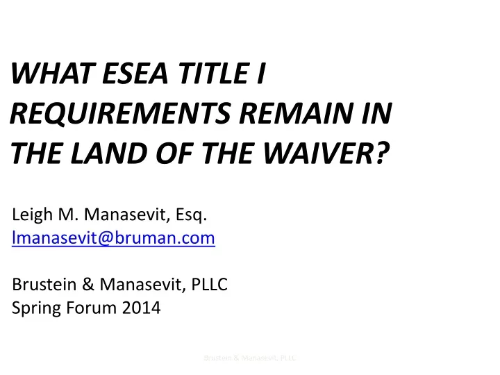 what esea title i requirements remain in the land of the waiver