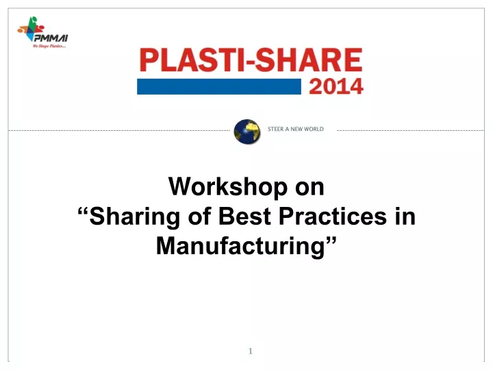 workshop on sharing of best practices