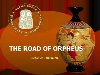 THE ROAD OF ORPHEUS