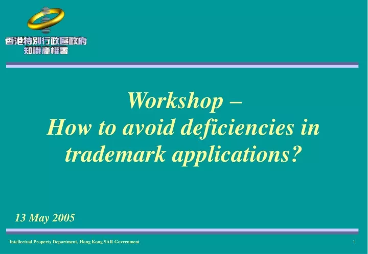workshop how to avoid deficiencies in trademark applications