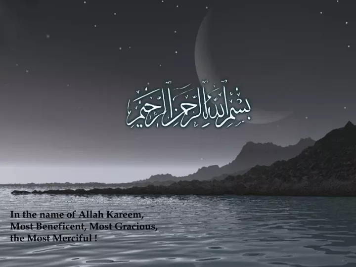 in the name of allah kareem most beneficent most
