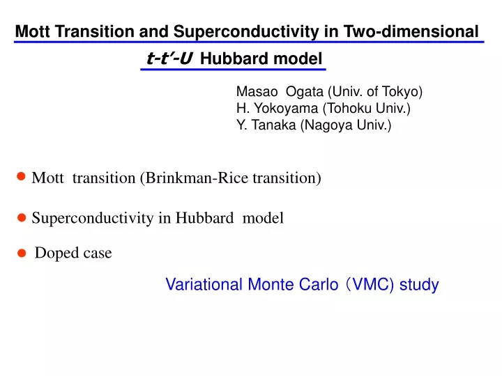 mott transition and superconductivity