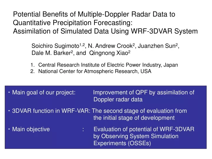 potential benefits of multiple doppler radar data