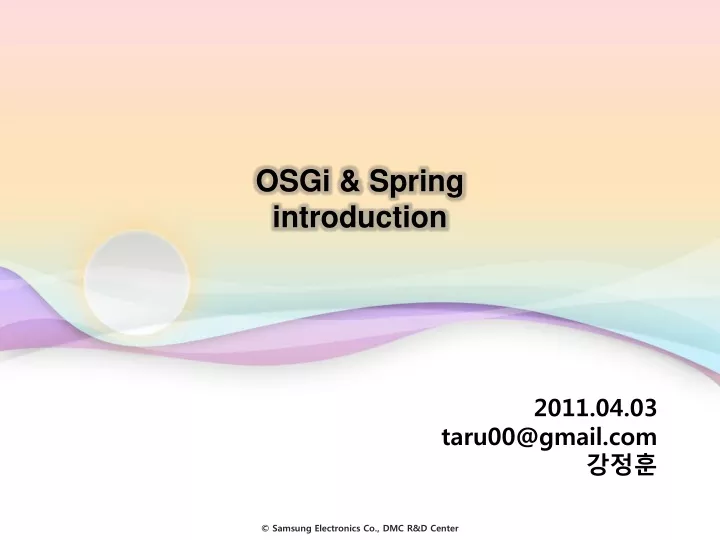 osgi spring introduction