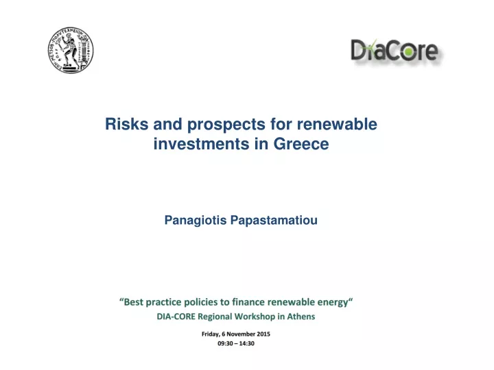 risks and prospects for renewable investments