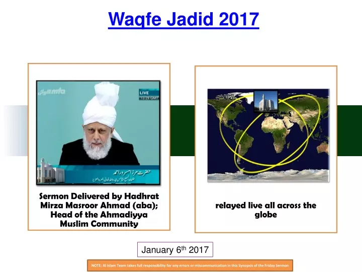 waqfe jadid 2017