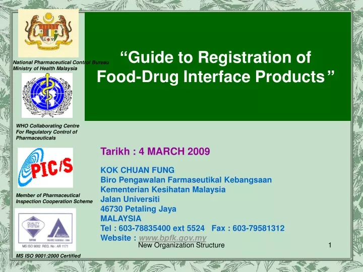 guide to registration of food drug interface