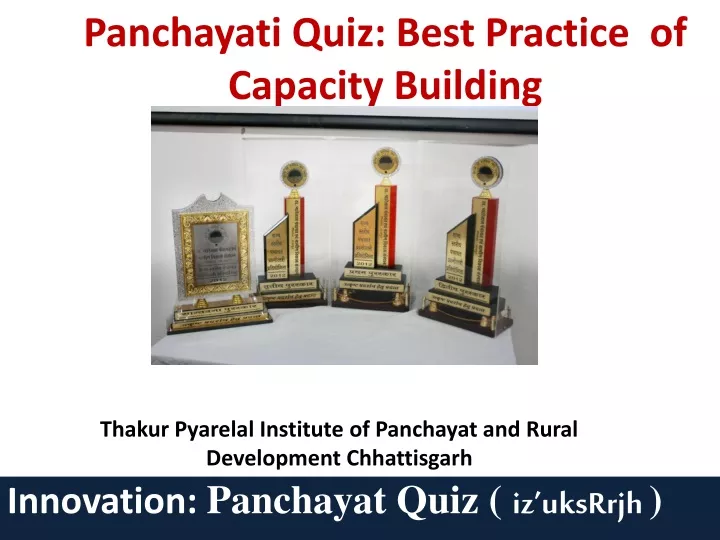 panchayati quiz best pract ice of capacity building
