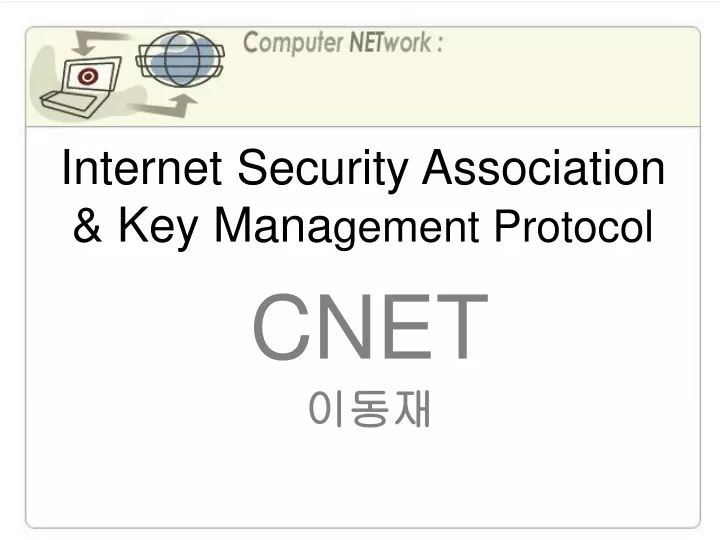 internet security association key mana gement protocol