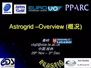 Astrogrid –Overview (概况)