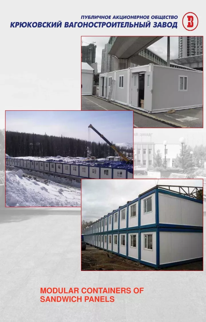 modular containers of sandwich panels