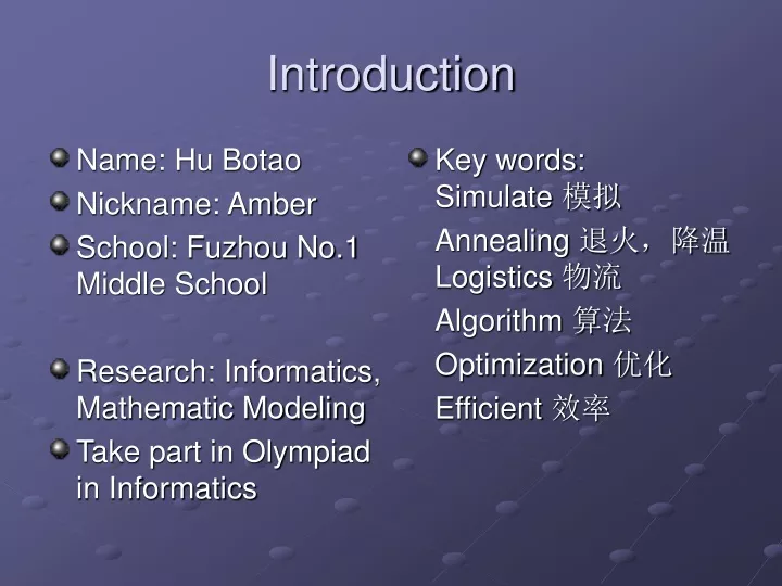 introduction