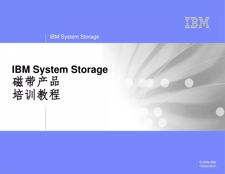 ibm system storage