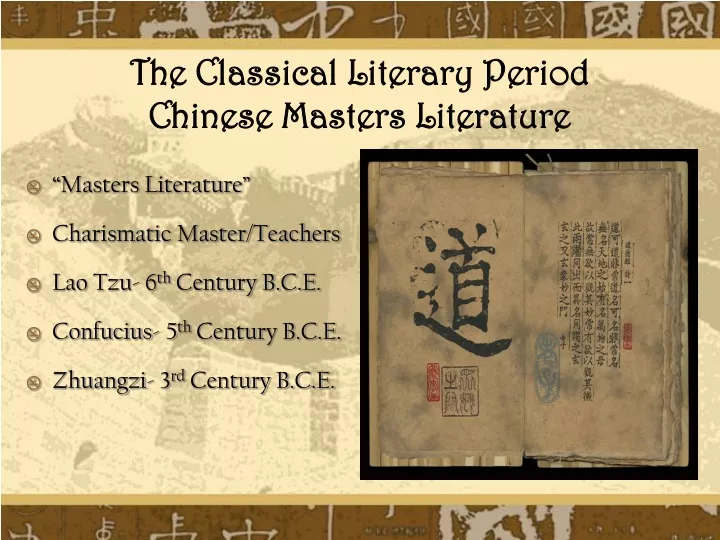the classical literary period chinese masters literature