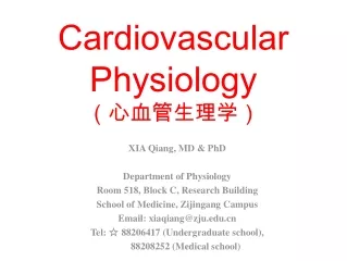 Cardiovascular Physiology （心血管生理学）