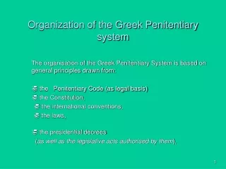 Organization of the Greek Penitentiary system