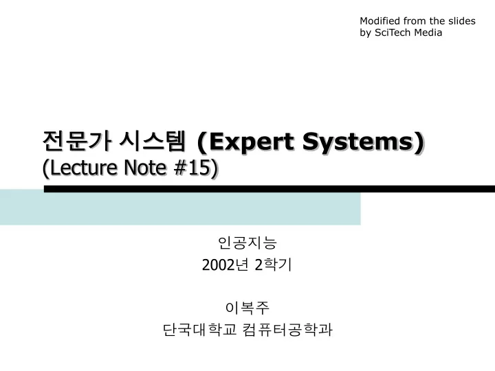 expert systems lecture note 15