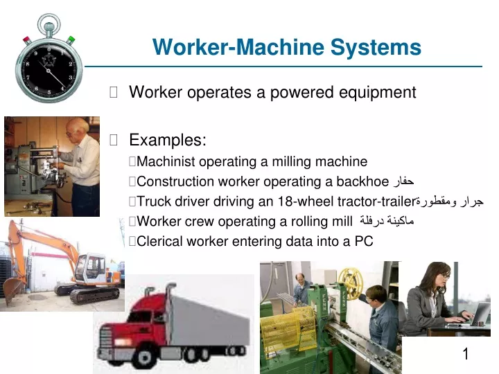 worker machine systems