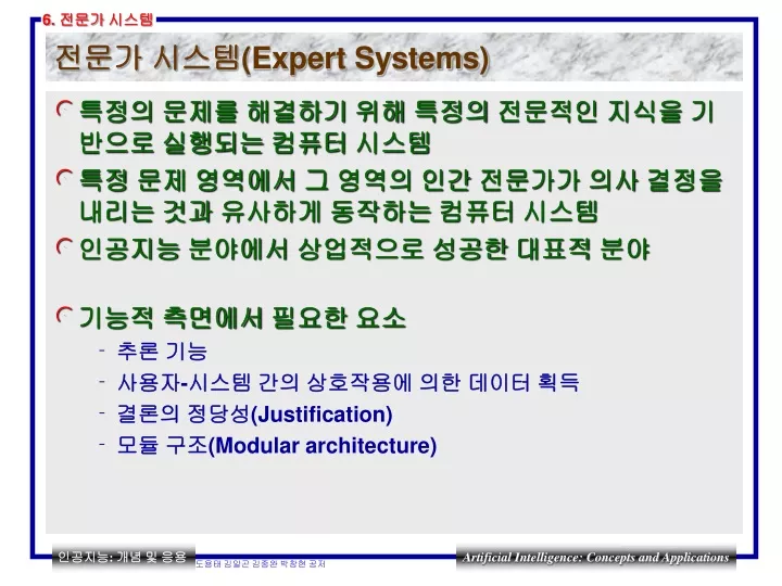 expert systems