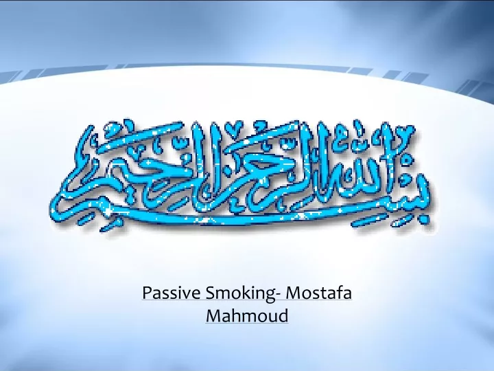 passive smoking mostafa mahmoud