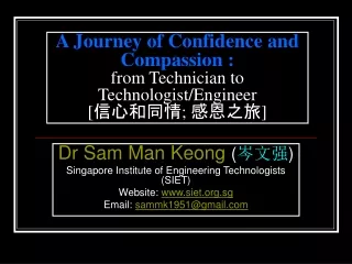A Journey of Confidence and Compassion :  from Technician to Technologist/Engineer [信心和同情; 感恩之旅]